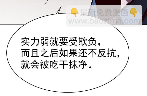 第136话85