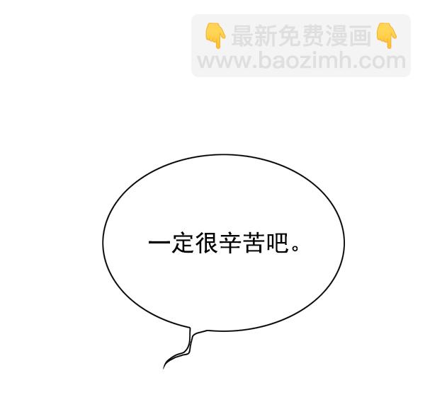 第136话86