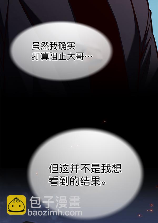 第136话9
