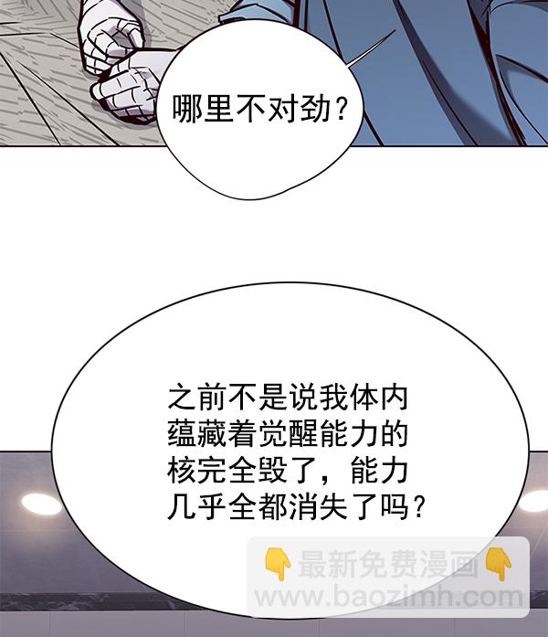 第136话95