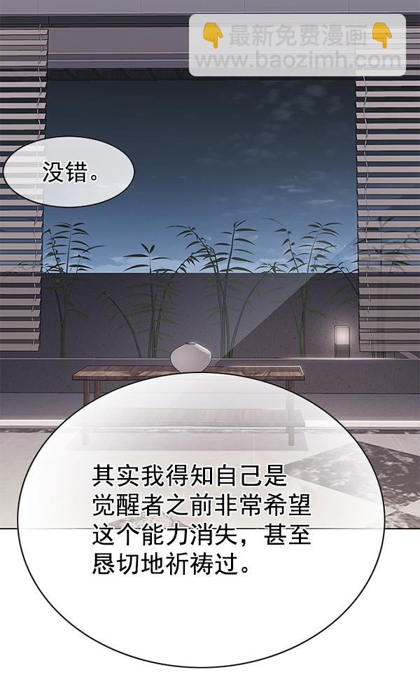 第136话96