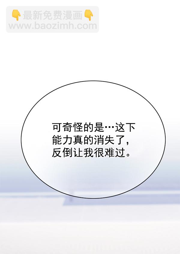 第136话97