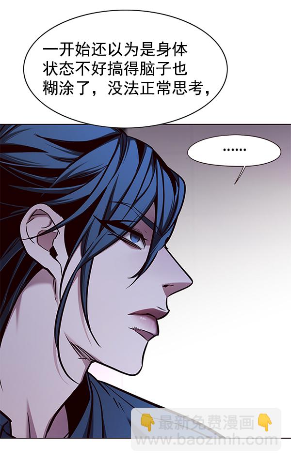 第136话99
