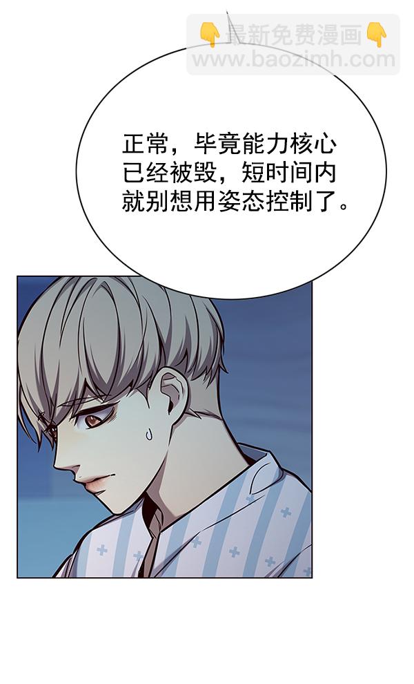 第137话107