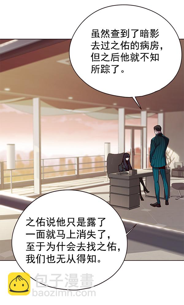 第137话112