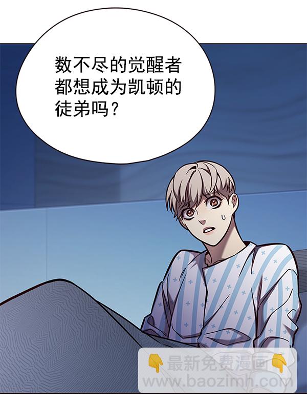第137话17