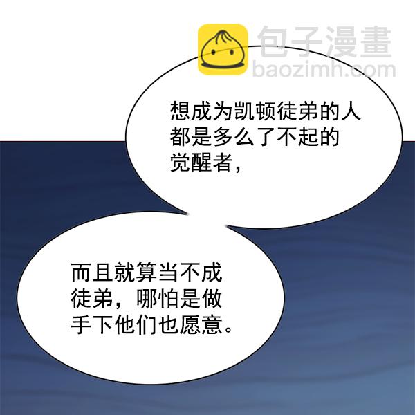 第137话20