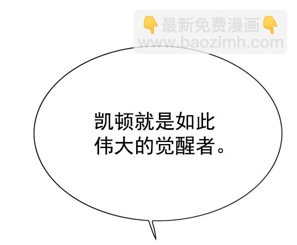 第137话22