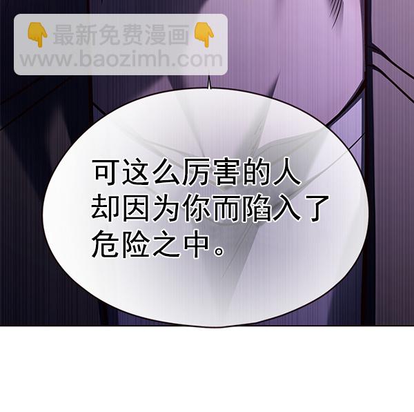 第137话24