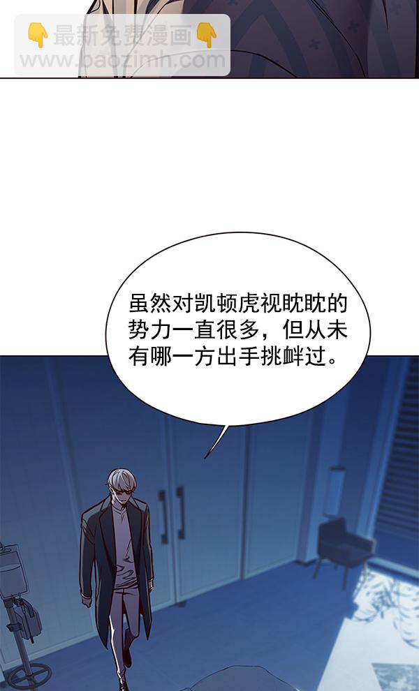 第137话26