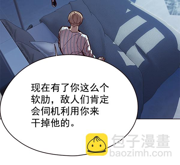 第137话27