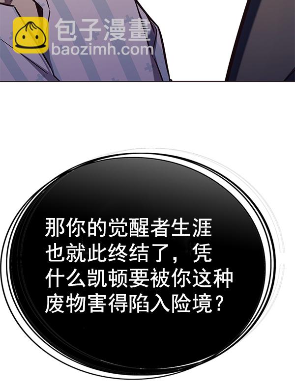 第137话31