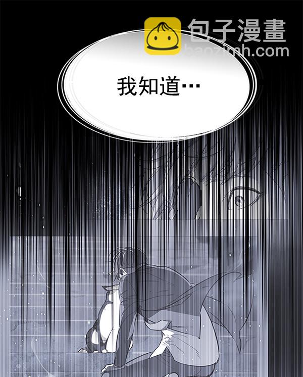 第137话34