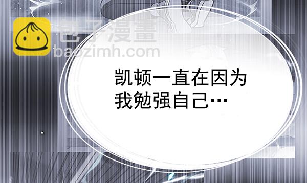 第137话35
