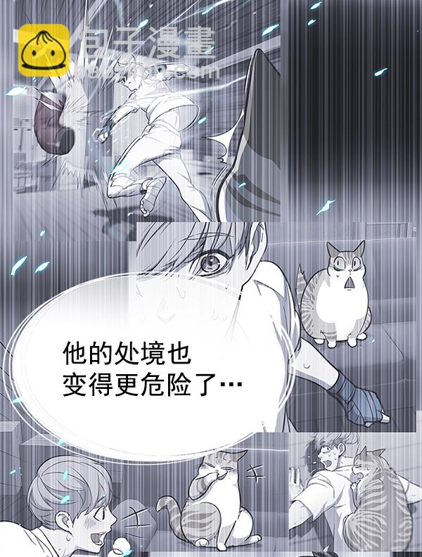 第137话36