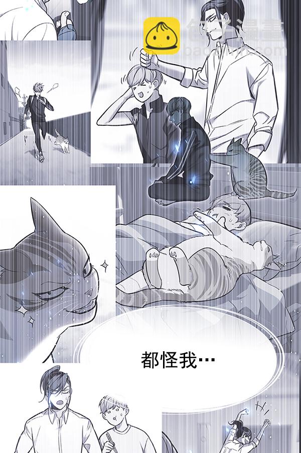 第137话37
