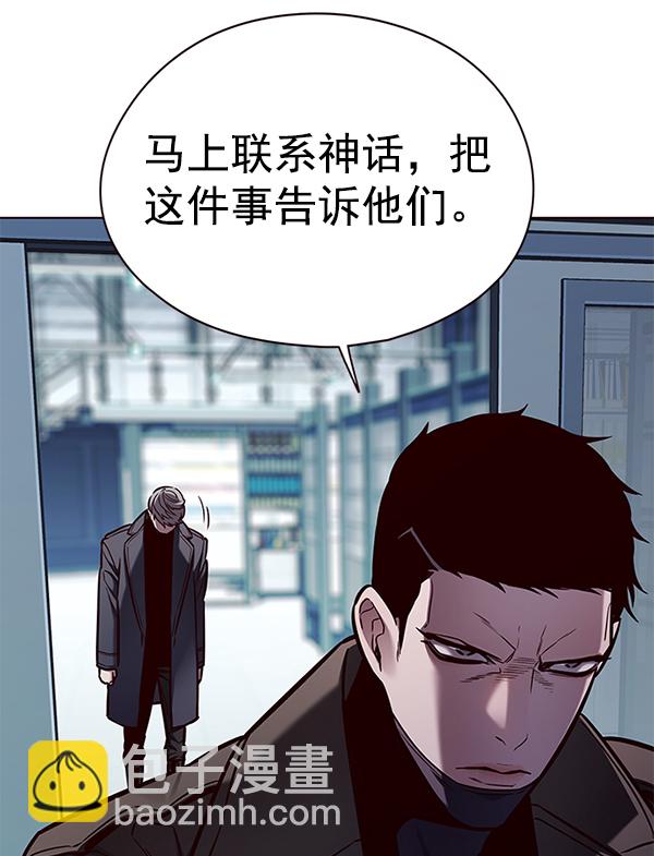 第137话4