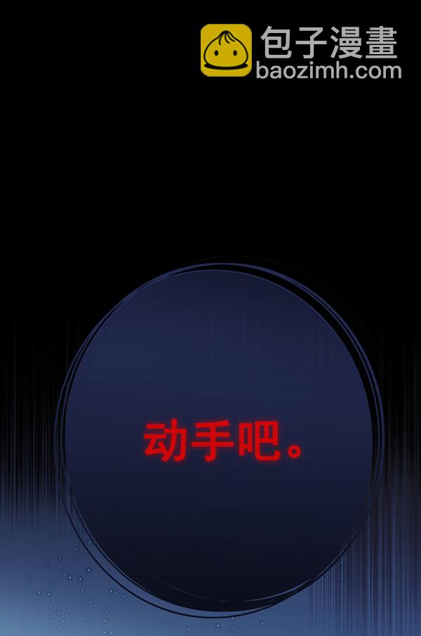 第137话40