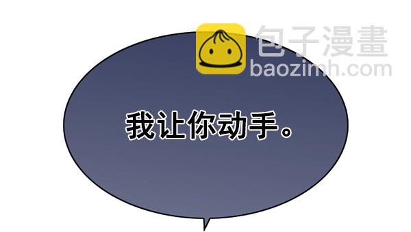 第137话44