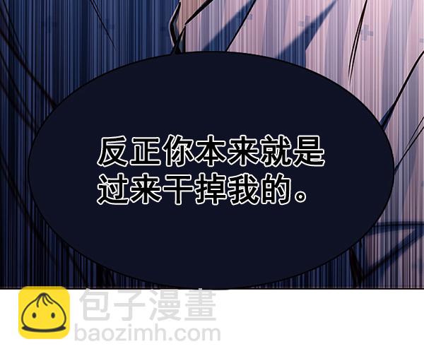 第137话46