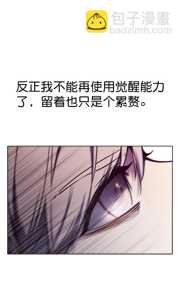 第137话56