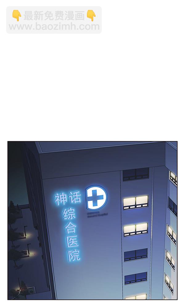 第137话6