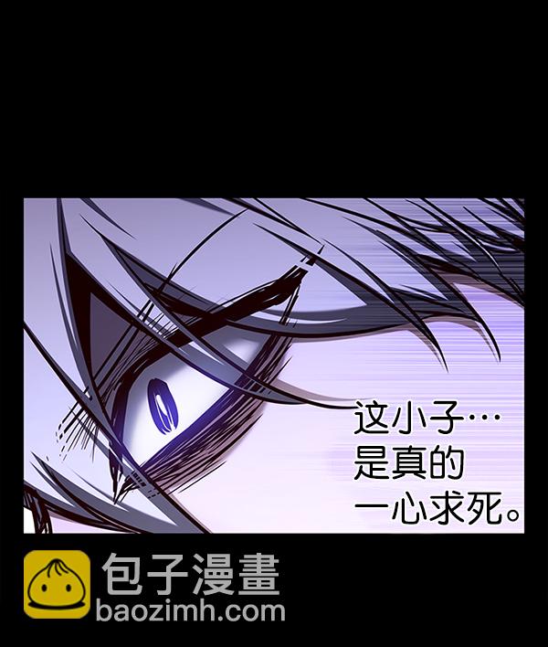 第137话60