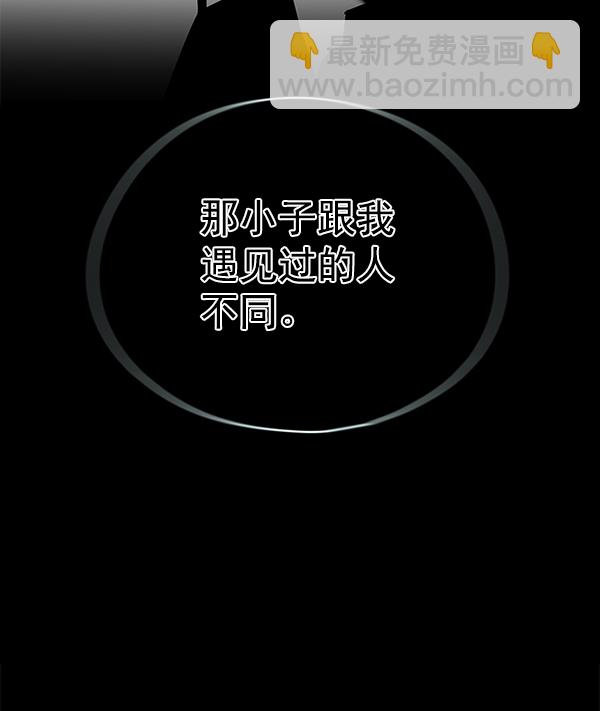 第137话62
