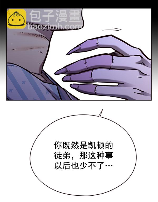 第137话63