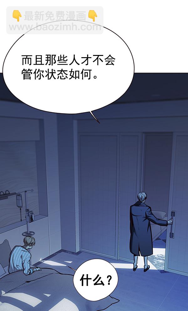 第137话65