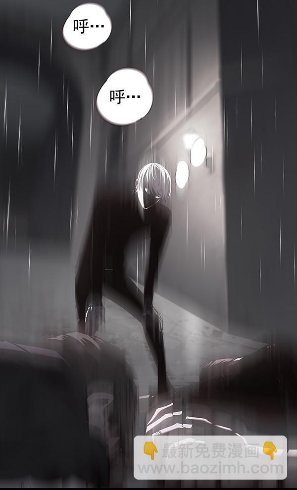 第137话71