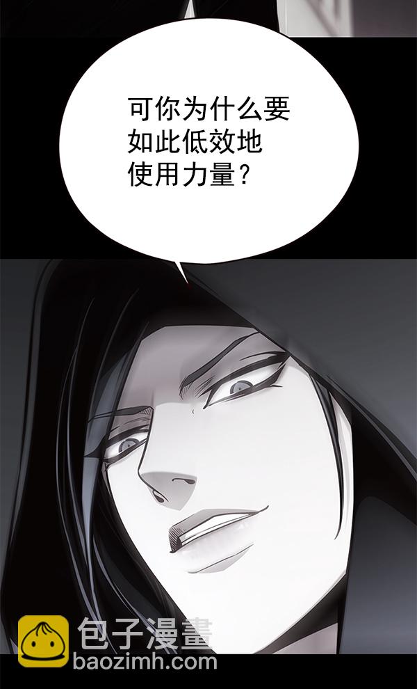 第137话75