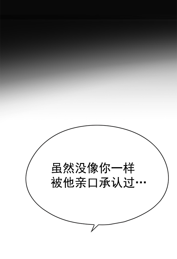 第137话77