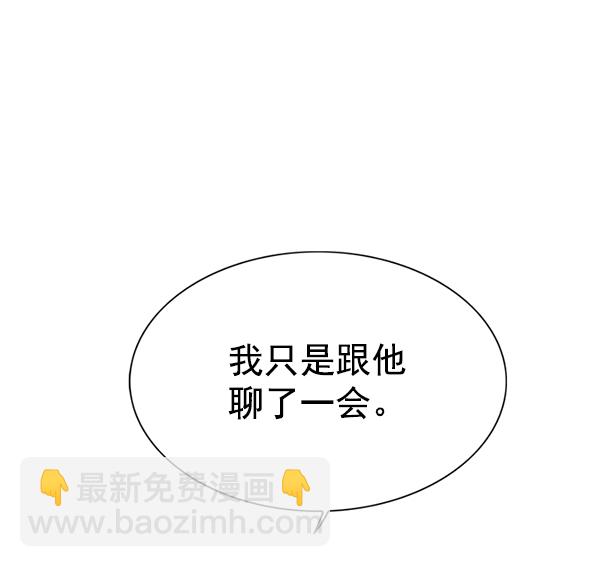 第137话87