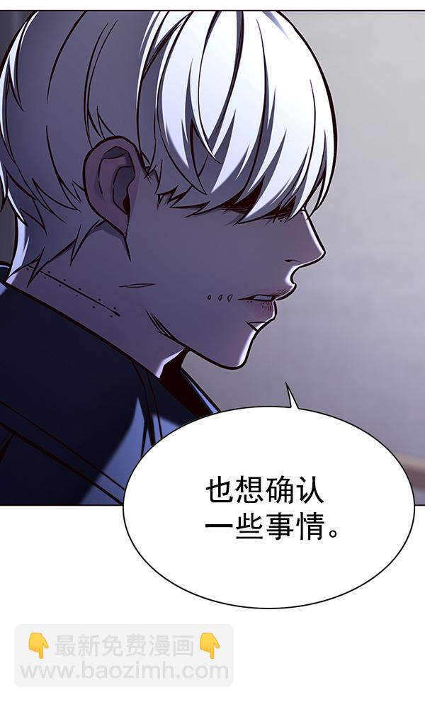 第137话88