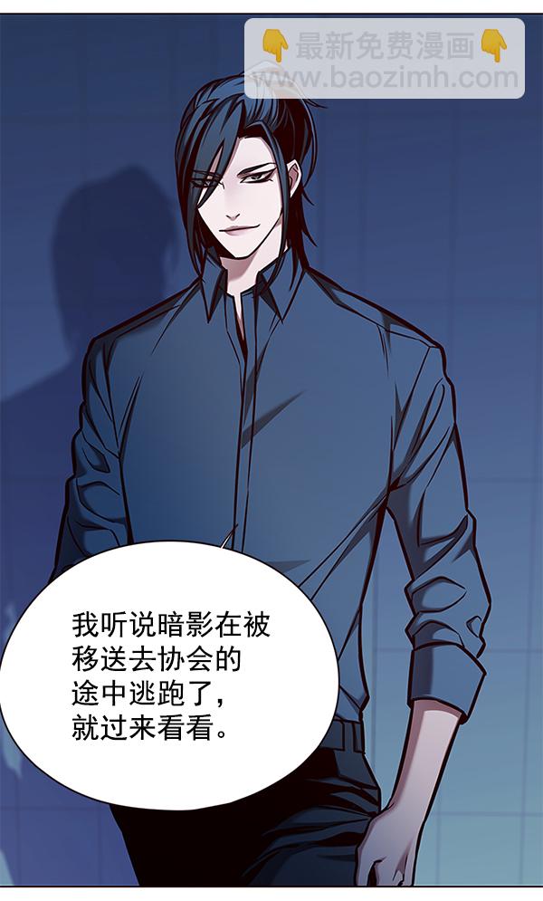 第137话94