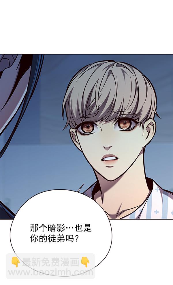 第137话97