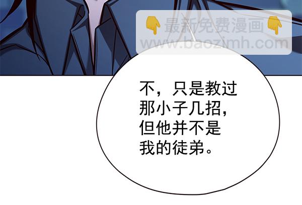 第137话99