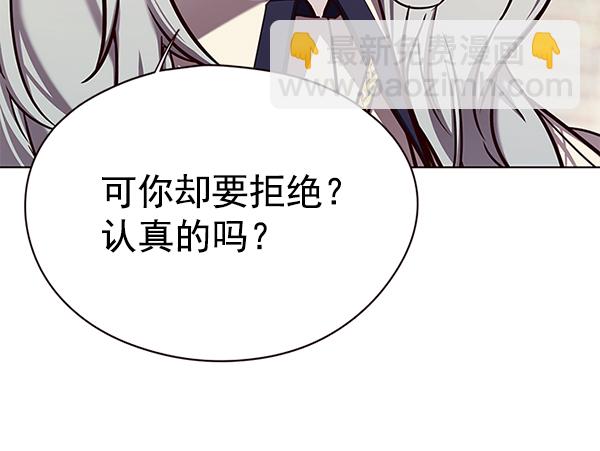 第138话87