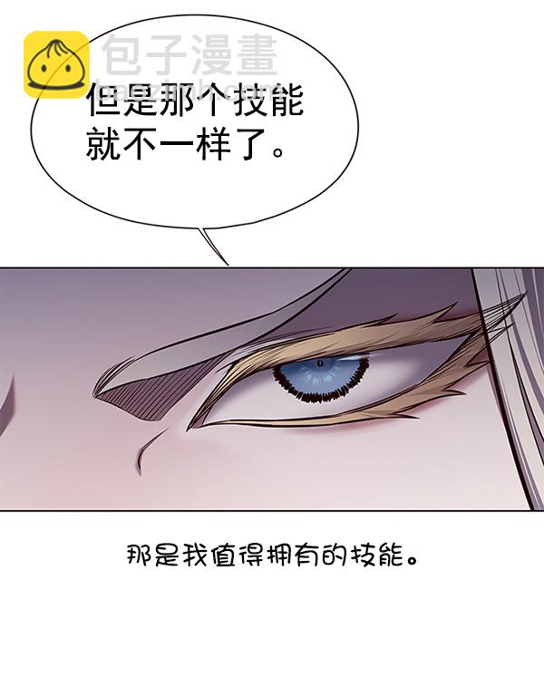 第139话104
