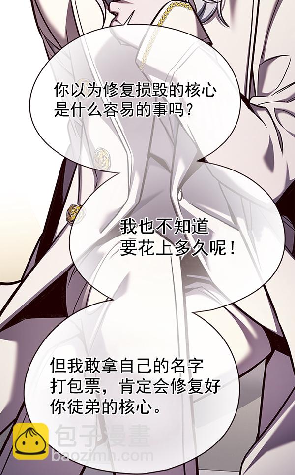 第139话112