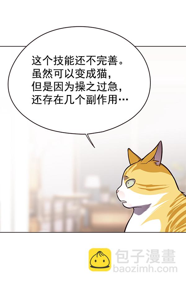 第139话115