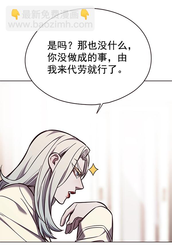 第139话116