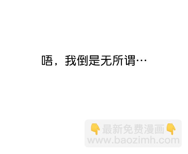 第139话118