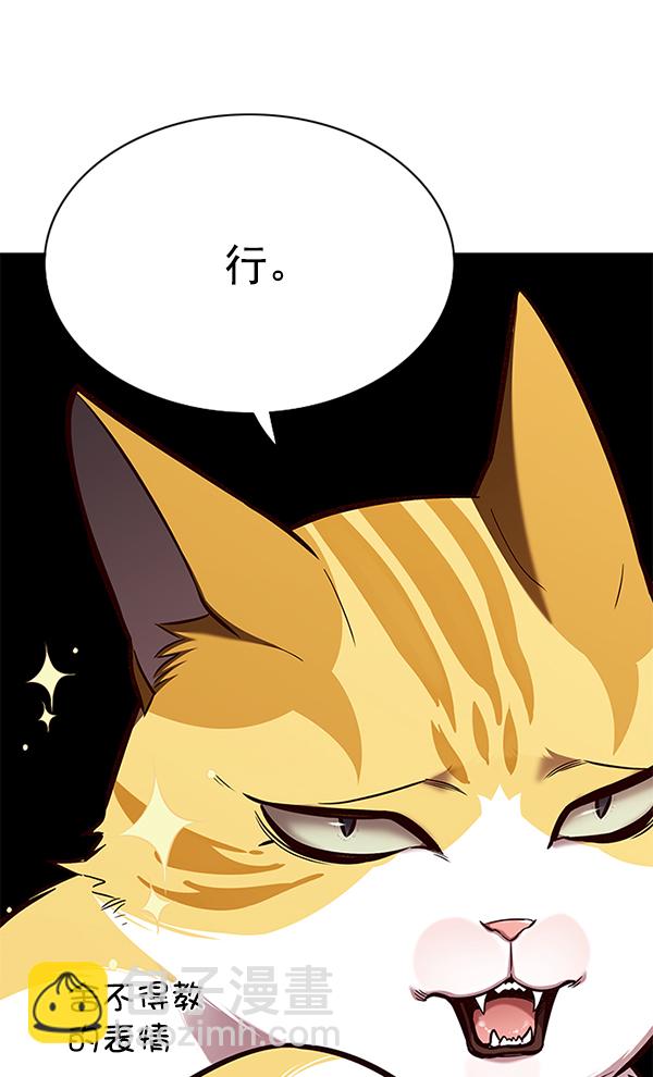 第139话119