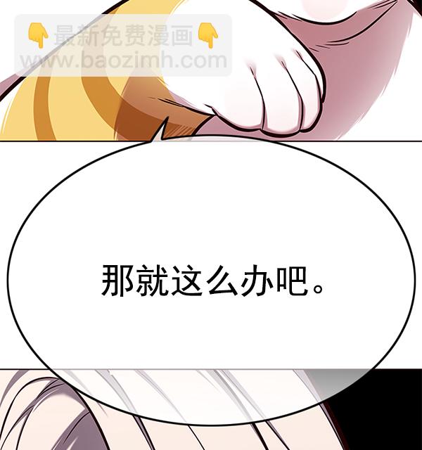 第139话120