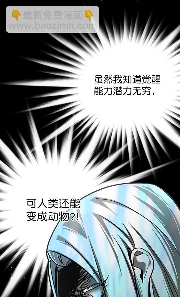 第139话20