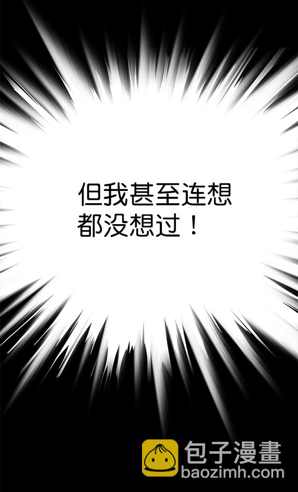 第139话24