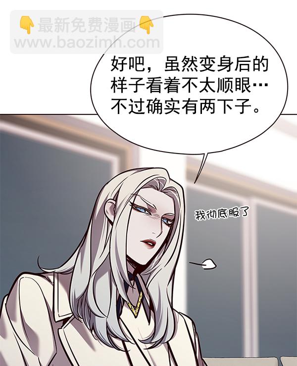 第139话27