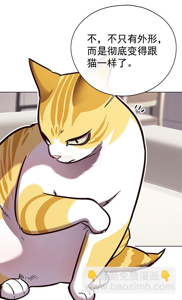 第139话29